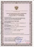 Официальный сайт Дэнас kupit-denas.ru ЧЭНС-01-Скэнар-М в Армавире купить