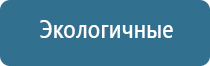 современные технологические линии ультразвуковой терапевтический аппарат Дельта аузт