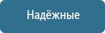 аузт Дельта аппарат ультразвуковой