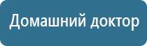 аузт Дельта аппарат ультразвуковой