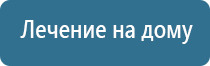 аппарат ультразвуковой терапевтический узт Дельта