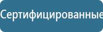 Дельта аппарат для суставов