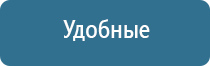 аппараты магнитотерапии Вега плюс