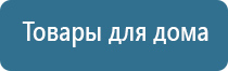 аппарат ультразвуковой